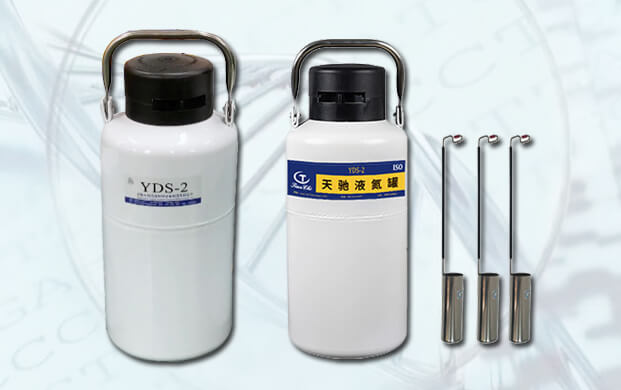 2升便攜式液氮容器能用多久？