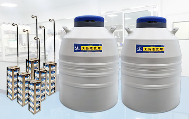 細(xì)胞凍存液氮罐鋁合金好還是不銹鋼好？