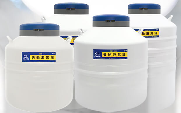細胞液氮容器多久加液氮合適？