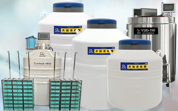 哪種大口徑液氮生物容器能冷凍胚胎？