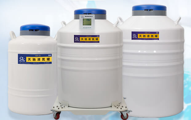 細(xì)胞的液氮儲(chǔ)存罐都是多大的？