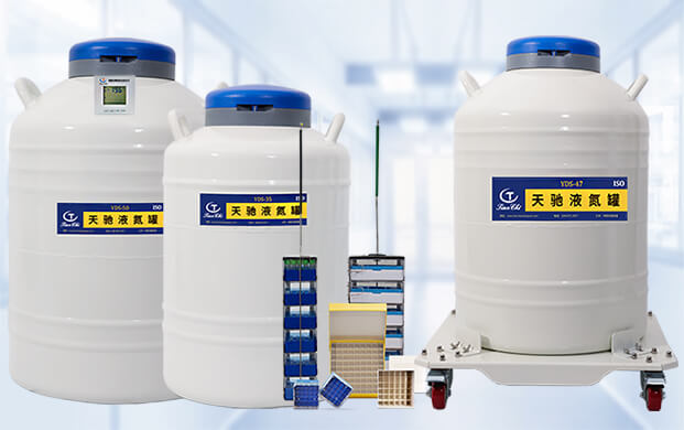 鋁合金液氮罐如何進(jìn)行室內(nèi)樣本轉(zhuǎn)移？