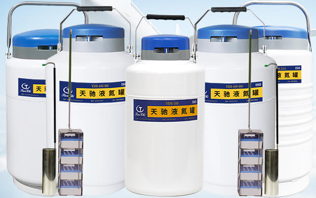 干式運(yùn)輸液氮罐是干什么用的？